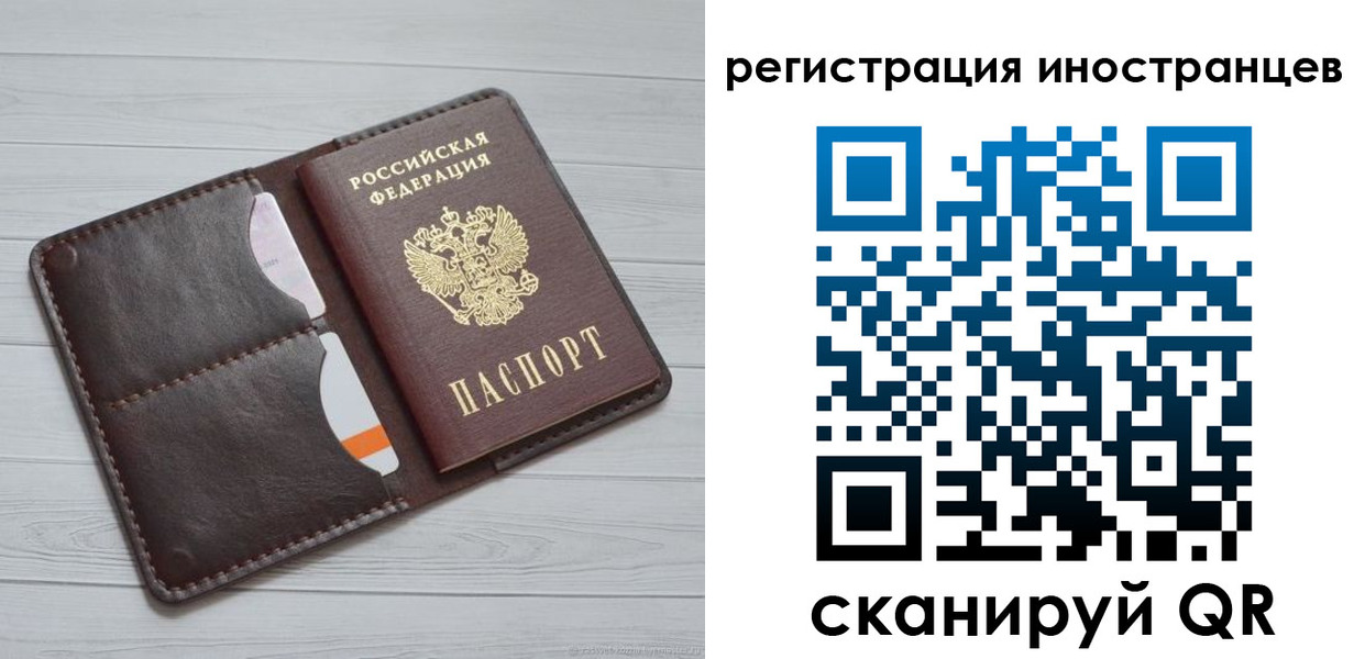 временная регистрация законно в Нижневартовске