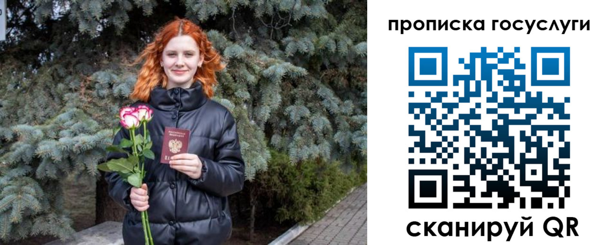 регистрация в Нижневартовске
