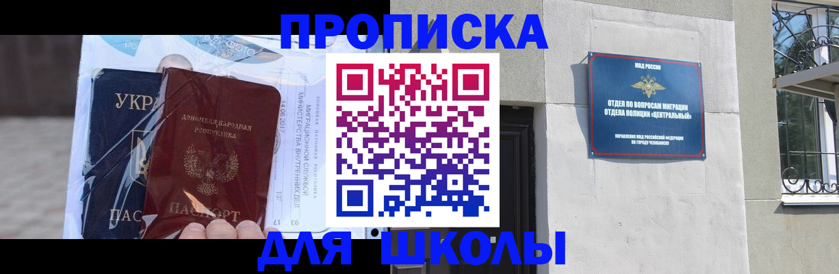 прописка иностранных граждан в Нижневартовске